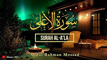 Surah Al-A'la (The Most High) | Abdul Rahman Mossad | سورة الأعلى | عبدالرحمن مسعد