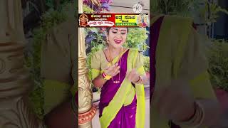 Kannada Serial Actor Chaitra New Short Video