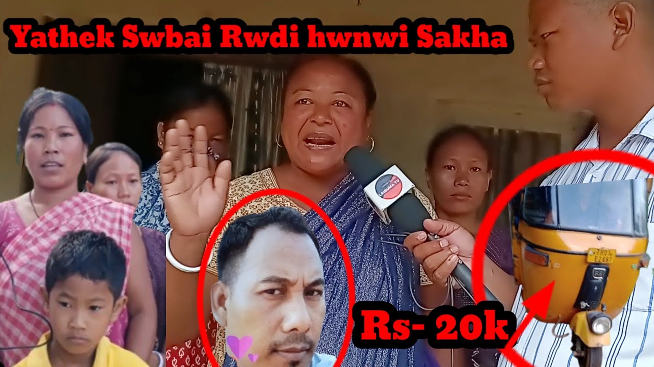 Auto 20 Hajar khe phalwi kharjak Sanjit Bihik bwsa Yakarwi Takarjala kherathakur para.