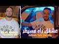 Bilal Babilo Feat Tchikou22 Wa9ila mradt man 3ayniya Clip Officiel 2026_ عشقك راه مسيطر mp3