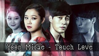 Yoon Mirae - Touch Love (Ost. Master's Sun) 1 Hour