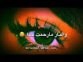 أغنية خاين عالقد ألوفا حالة واتس آب صرخة روح