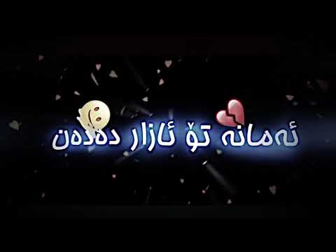 Xoshtren Gorani Farsi Be Logo 