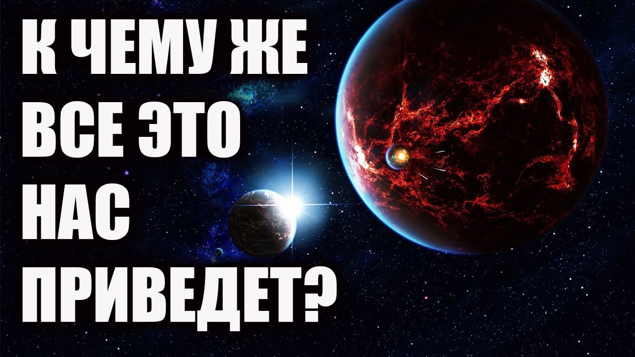 Изменения стремительно набирают обороты - YouTube