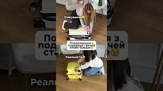 Валіза | Шоурум у Києві  👉 Instagram: @Valiza_ua