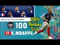 Trick To Get K. Mbappe in Club Selection - France || Pes 2021 Mobile || Mr Sandhu Live