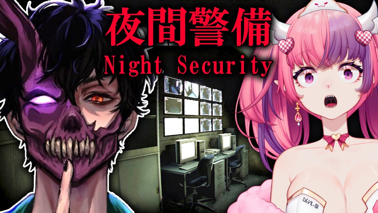 Ironmouse & Corpse Play The Night Security by Chilla's Art