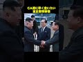 美人なCA達に早く会いたい金正恩将軍様