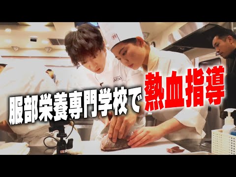 【過去回】木村拓哉、料理の師匠に会いに行く！料理をおいしく作るコツを生徒に熱血指導🔥