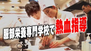 【過去回】木村拓哉、料理の師匠に会いに行く！料理をおいしく作るコツを生徒に熱血指導🔥