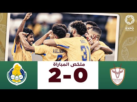 دوري نجوم إكسبو الأسبوع الثاني الغرافة ٢ ٠ المرخية