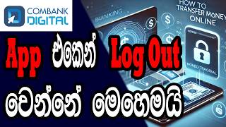 How to Log Out From ComBank Digital App | Commercial Bank
