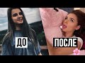 КАК МЕНЯЛАСЬ ЕВА МИЛЛЕР🦄  //  ДО и ПОСЛЕ🔥😱