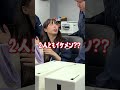 充電器の音変えたら爆笑🤣🤣🤣🤣 #会社 #現場仕事 #ドッキリ #充電音