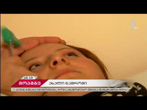 \"უცნაური თავის ტკივილი\" გიორგი გეგელაშვილი