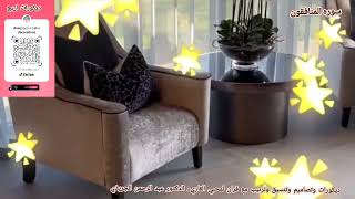 سوره المنافقون عبد الرحمن الجريذي- ديكورات اريج