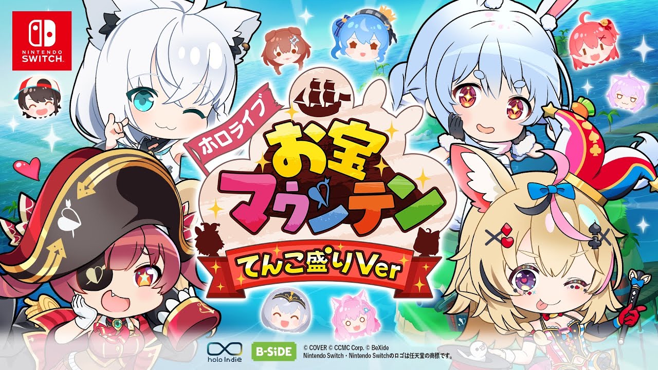 holo Indie] Hololive Treasure Mountain Fully Loaded Version