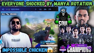 SAVAGE SID LIVE REACTION😈ON SOUL🚀CHAMPIONS😍OF ONE GAME PRO CHAMPIONSHIP 🔥GRAND FINAL