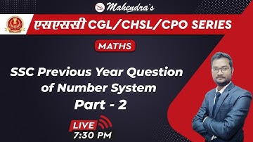 SSC CGL/CHSL/CPO SERIES | Maths | Number System | PYQ | By Ashish Mahendras | 7:30 pm