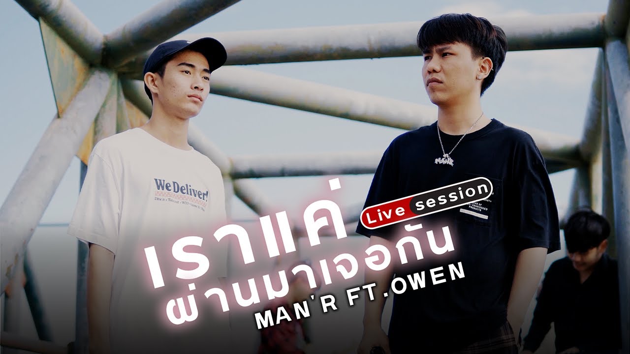Latest Title & Thumbnail
