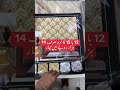 How to Stick Wallpaper, Home decoration with Stick Wallpaper part1500