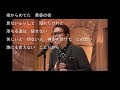 憧れて/浜圭介Cover:sasaki