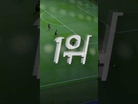 FC온라인 금주의골 #11월3라운드