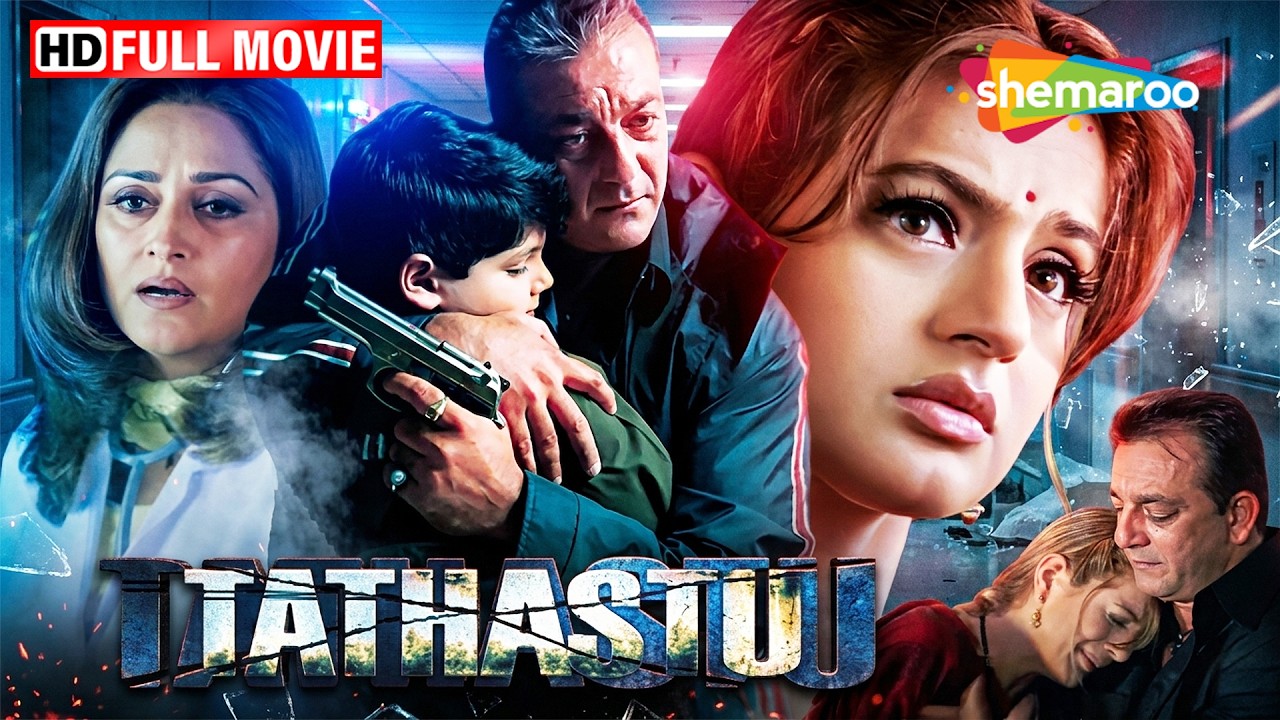Best Of Sanjay Dutt | Tathastu (2006) Full Acttion Movie | Ameesha Patel, Jaya Prada