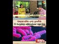 கேரளாவில் ஒரே நாளில் 19 பேருக்கு ஷிகெல்லா தொற்று | Kerala | Shigella virus | Sun News