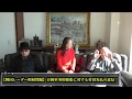 【韓国レーダー照射問題】日韓軍事的緊張に対する菅沼光弘の意見！【NET TV ニュース】国家非常事態対策委員会 朝堂院大覚・元公安調査庁調査第二部部長 菅沼光弘 2019/01/22