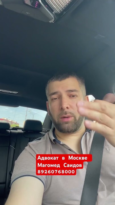Вымогательство, расписка, цессия ️Чеченский Адвокат, просто о сложном ️ ...