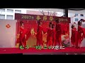 カラオケ 咲いてみないかもう一度 カラオケ練習用・歌詞付