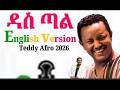 Teddy Afro Das Tal By English ተዲ ኣፍሮ ዳስ ጣል በ English New Ethio African Music 2026 Official V 