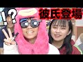彼氏VS男3人組！第4回みらん王！！！