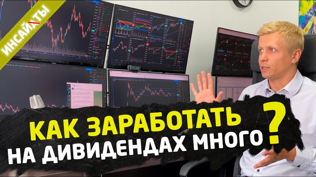 Акции haval на бирже