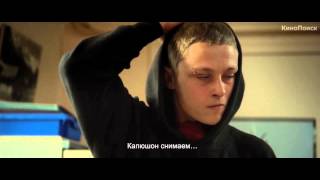 Молодая кровь - Русский трейлер Молодая кровь - Русский трейлер
