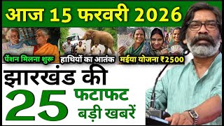  15  2026     L Today Jharkhand News L Jharkhand Breaking News jharkhandnews