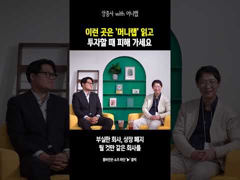 파이어족이 되고 싶다면 투자 공부는 머니랩 #투자