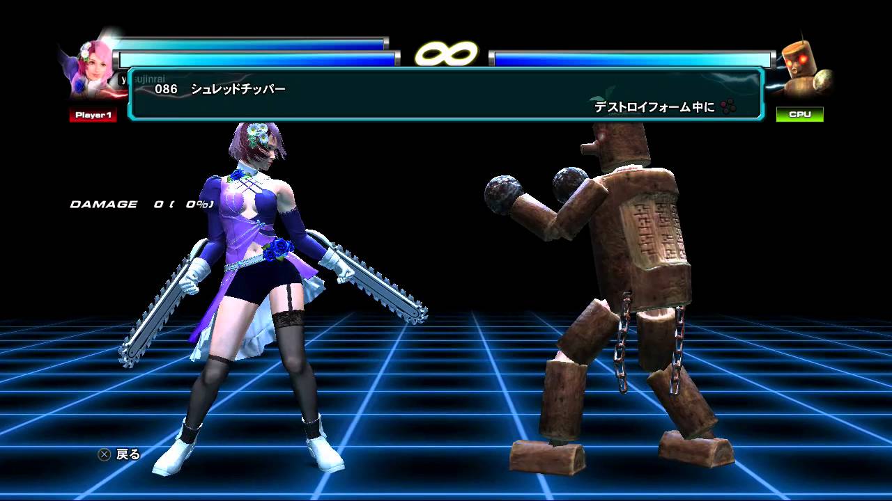 鉄拳 アリサ 全技 Youtube