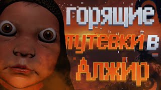 картинка: Про что была Amnesia: Rebirth (Часть 1)