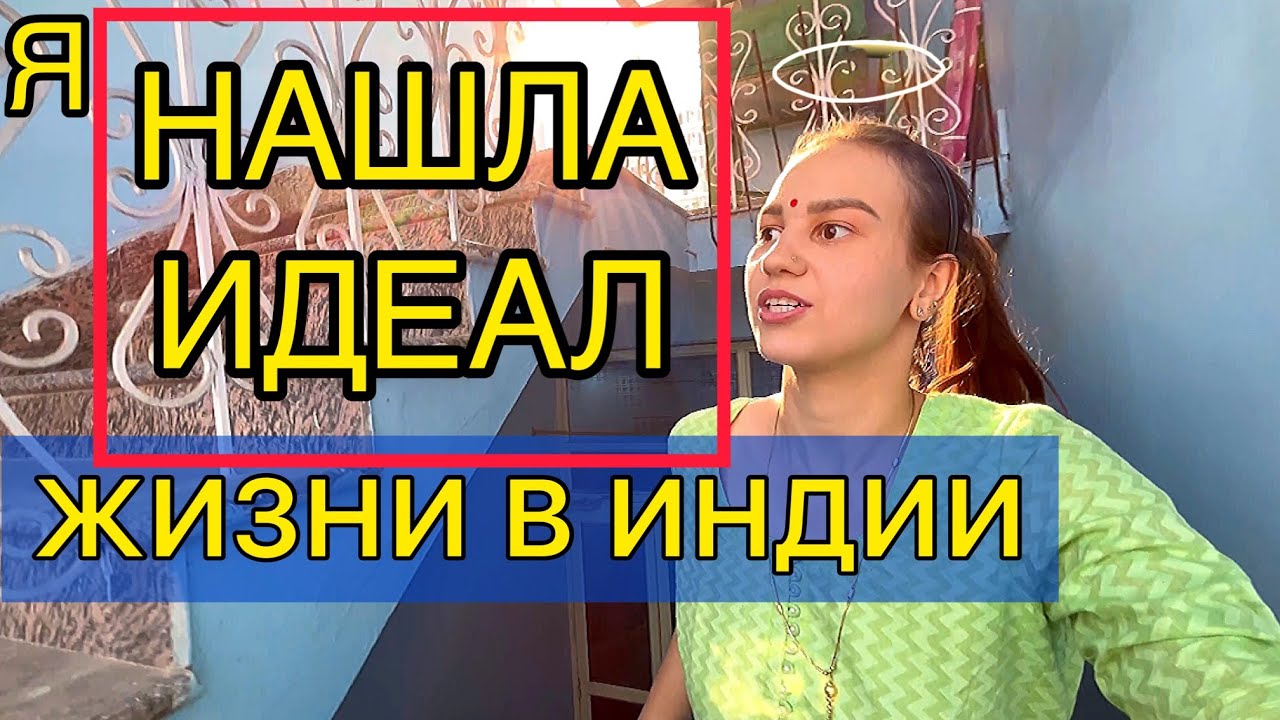 Света индия последние видео