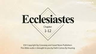 Book of Ecclesiastes  | Audio Bible with text (ESV)