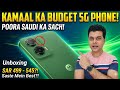 Moto g35 5g unboxing Saudi Arabia | motorola g35 5g 8gb 256gb full review | Motorola Mobile unboxing