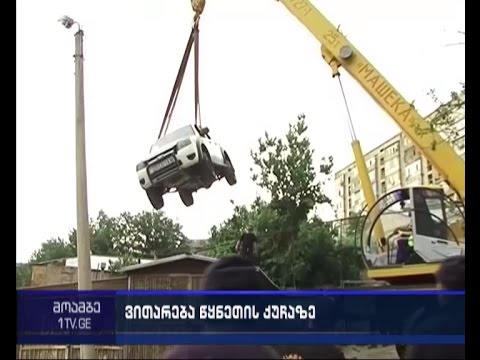 მდინარე ვერეს კალაპოტი შეუცვალეს