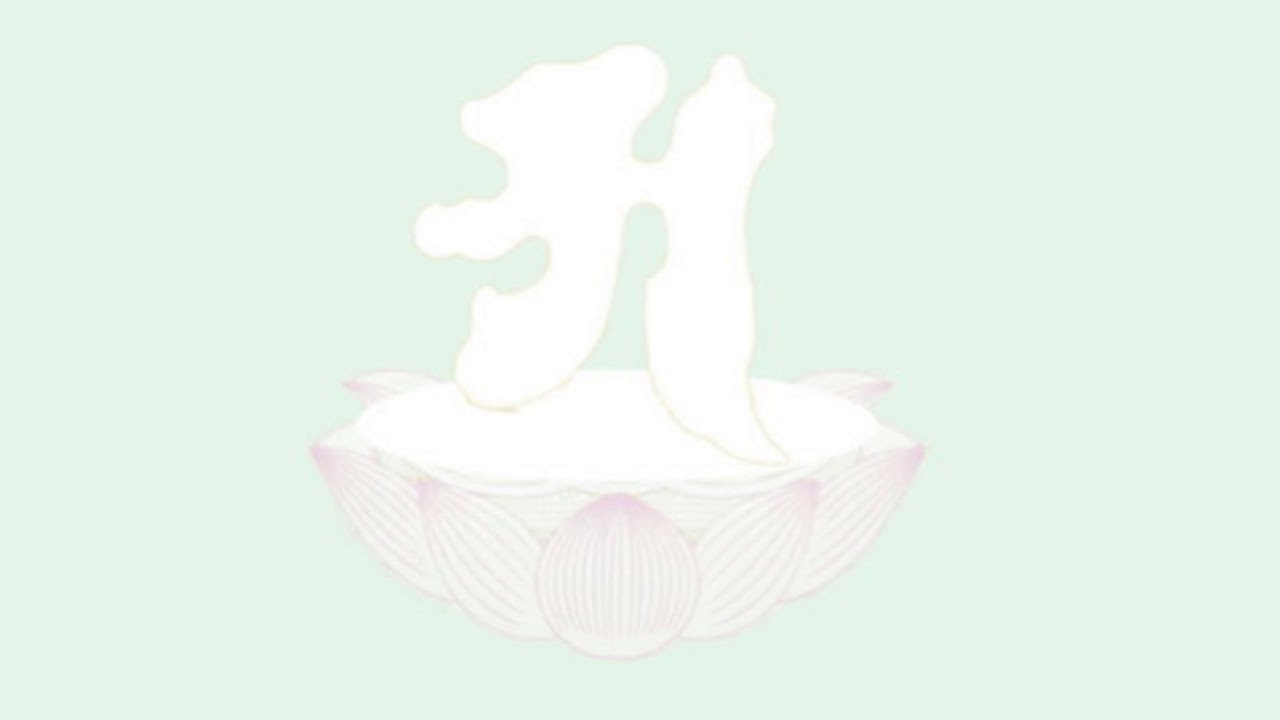 真言宗清淨慈門遍照王寺 為金剛院派傳承的真言密教實修道場