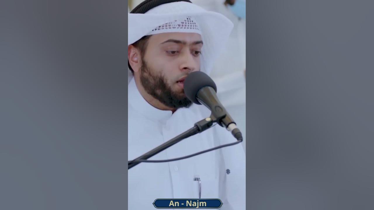 Syaikh Ahmad Alnufais | Surat An-Najm 33-42 #shorts
