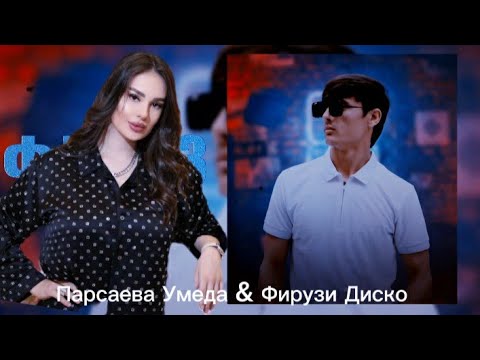 Умеда парсаева в купальнике