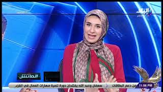 الماتش - مريم متولي: والدي طلب مني اللعب في الأهلي رغم  انه زملكاوي