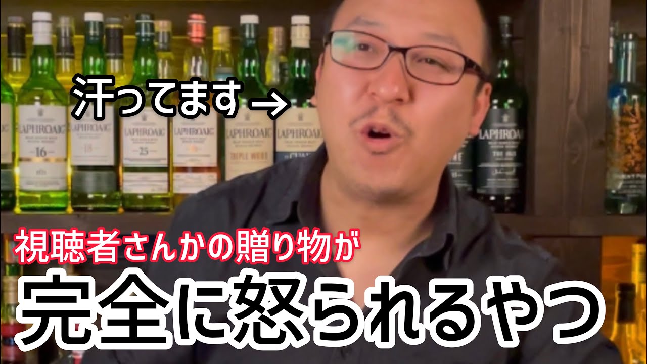 こういう悪ふざけはいけません！！