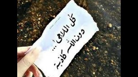 Ach-Chu'ara/سورة الشعراء سعد الغامدي